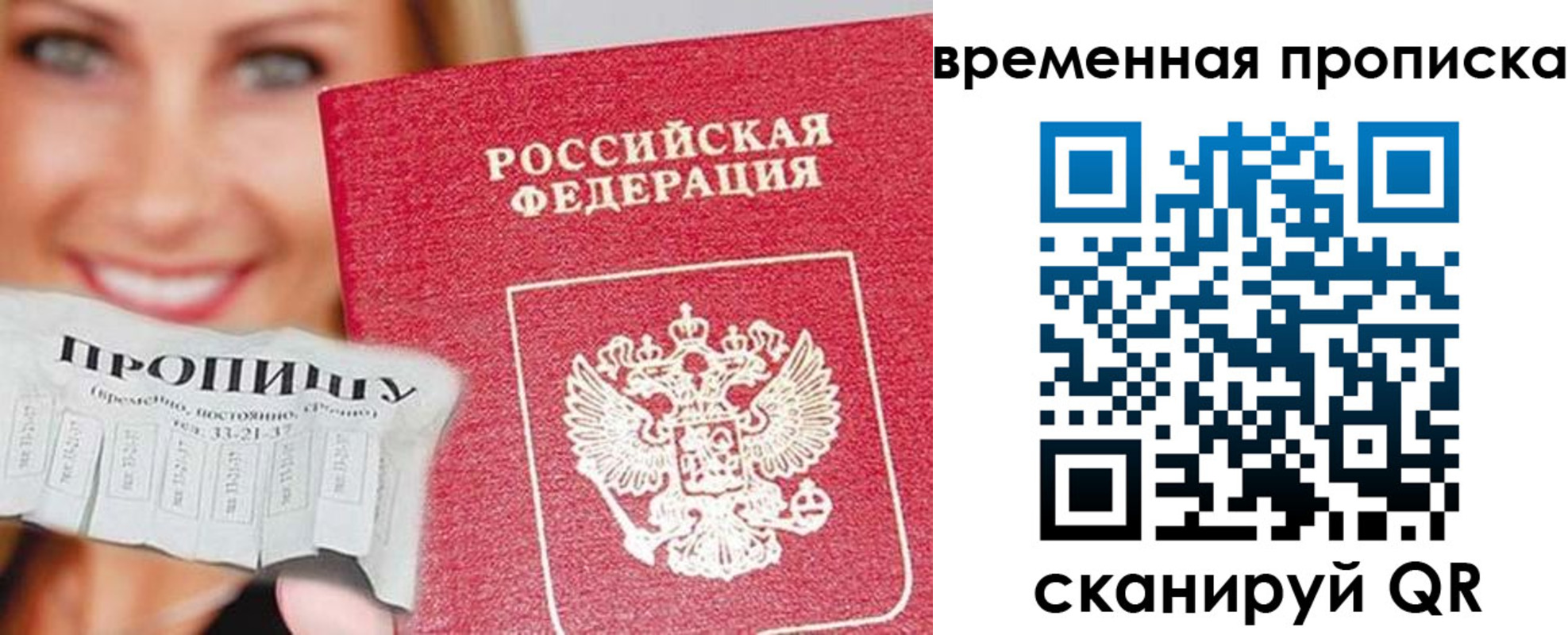 временная регистрация госуслуги в Нальчике