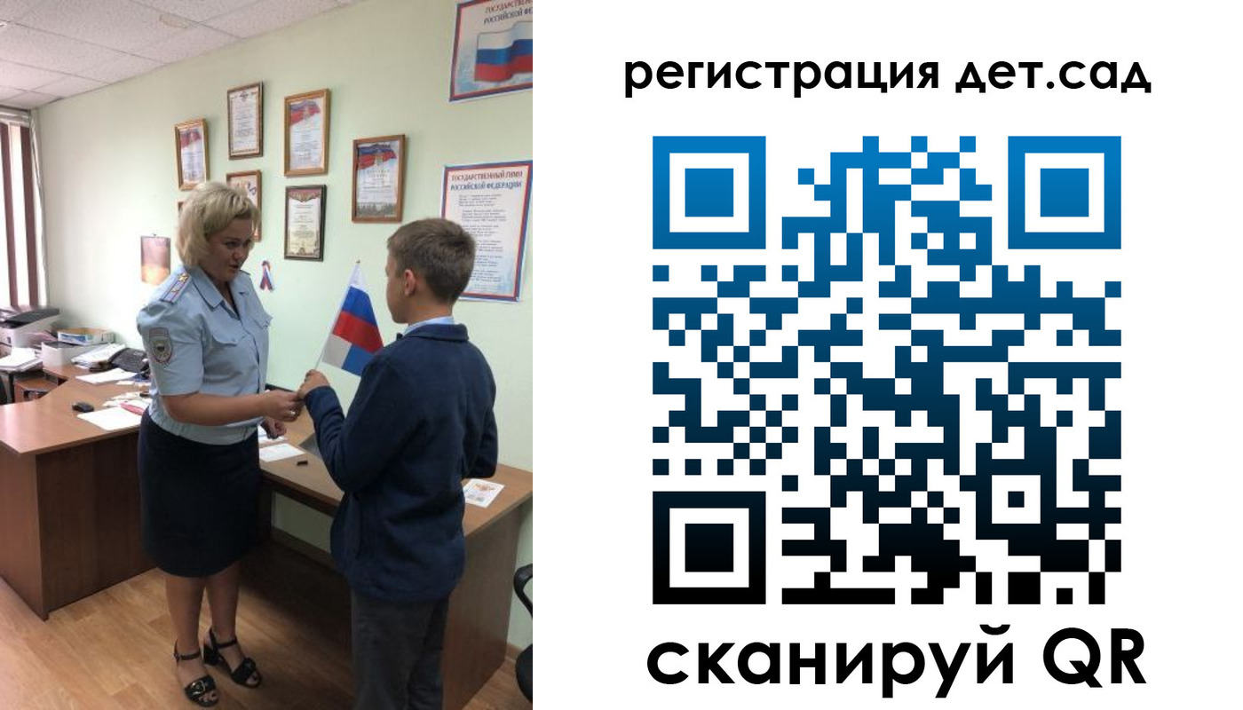 временная регистрация законно в Нальчике