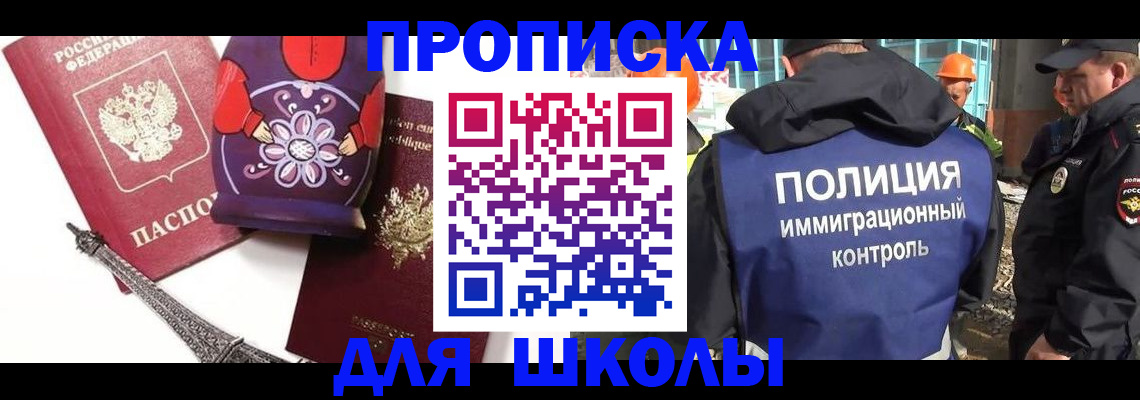 временная регистрация гарантия в Нальчике