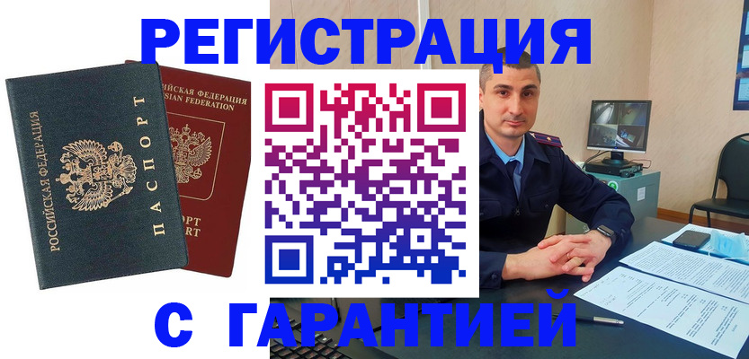 пропишу в квартире в Нальчике