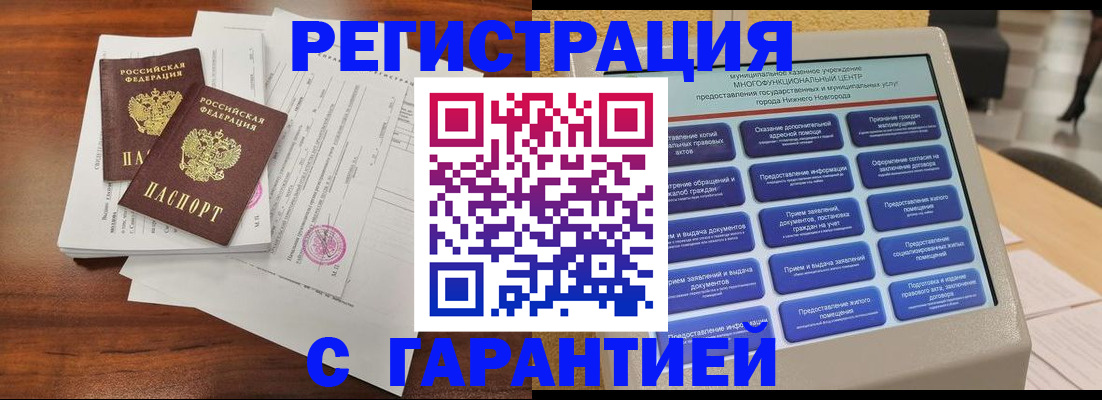 регистрация для школы в Нальчике