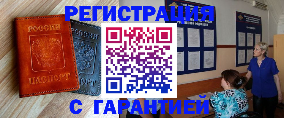 регистрация для школы в Нальчике